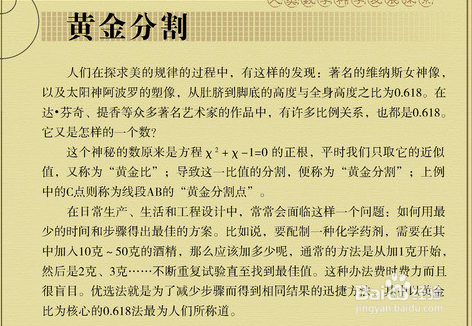 高考数学一对一辅导之高三学生复习中的十大误区