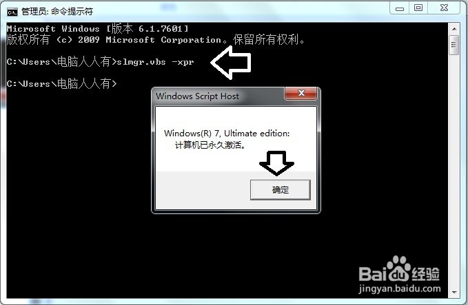 什么是原版操作系统,如何识别、获取?