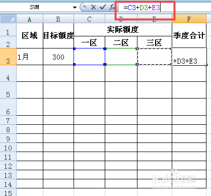 Excel单元格自动计算结果的设置方法