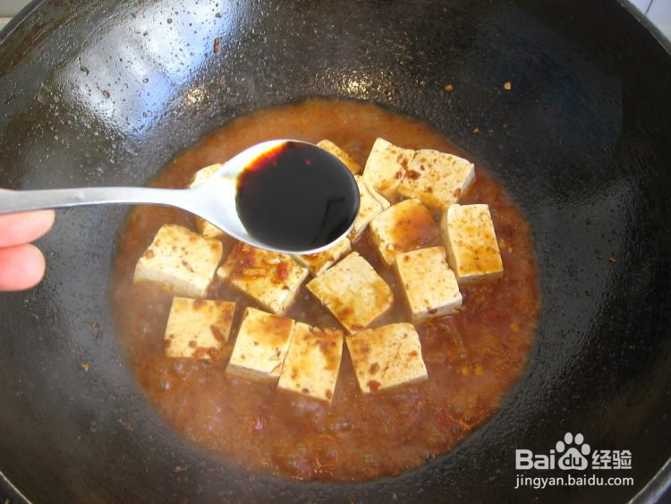 正宗合阳辣子豆腐做法