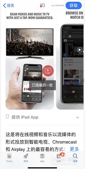 Wifi突然变慢的解决方法?
