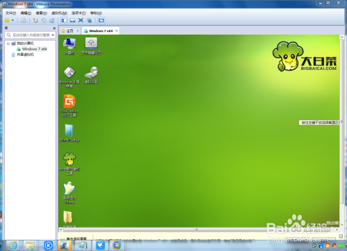 VMware虚拟机安装使用及系统安装教程