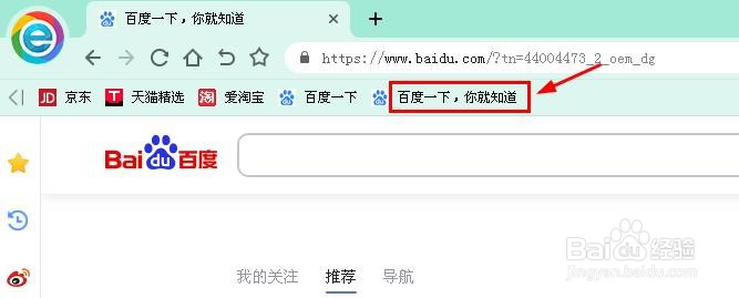 如何为小智双核浏览器快速添加书签