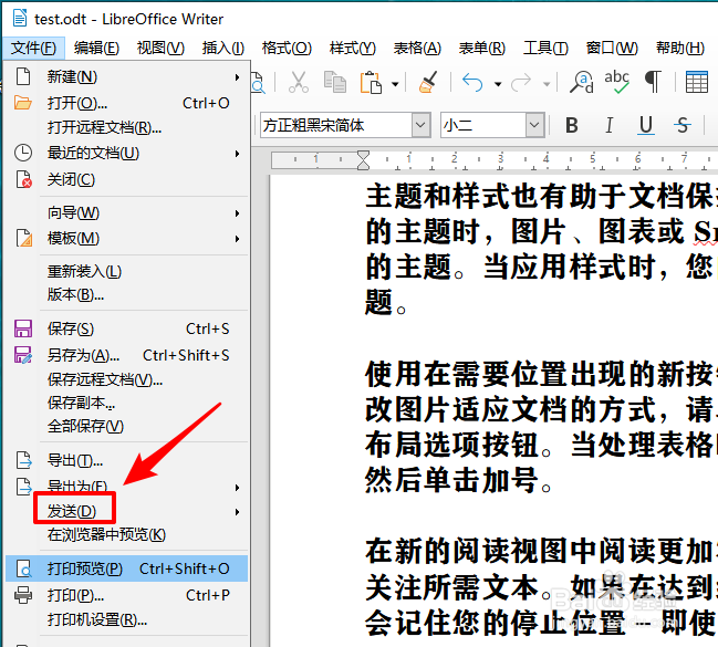 LibreOffice怎么将文本文档生成html网页文件