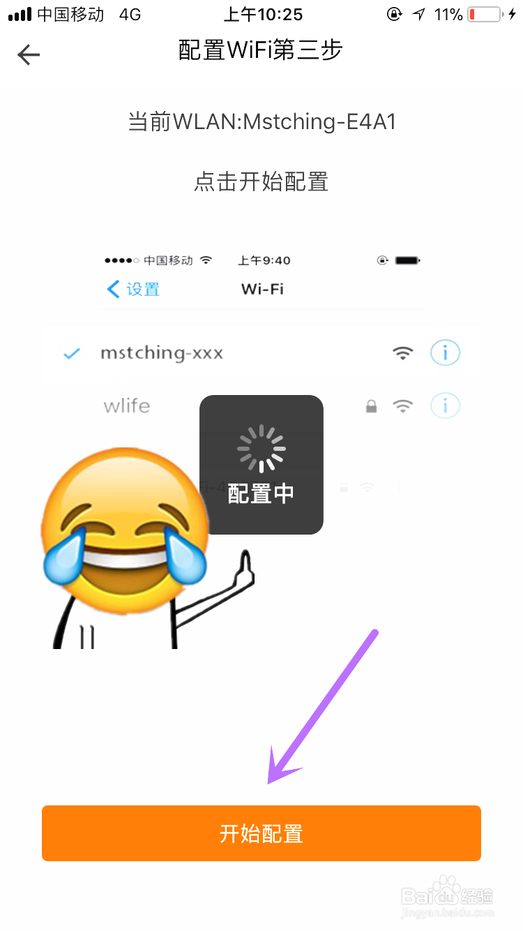 手把手教你如何设置超市小票打印机打印票据