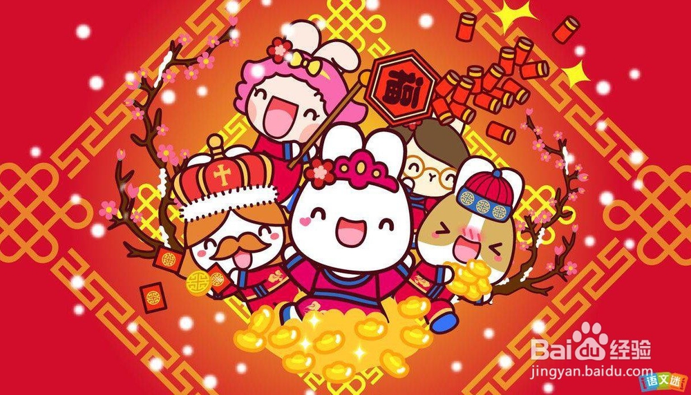 元旦放假煮什么传统食物？