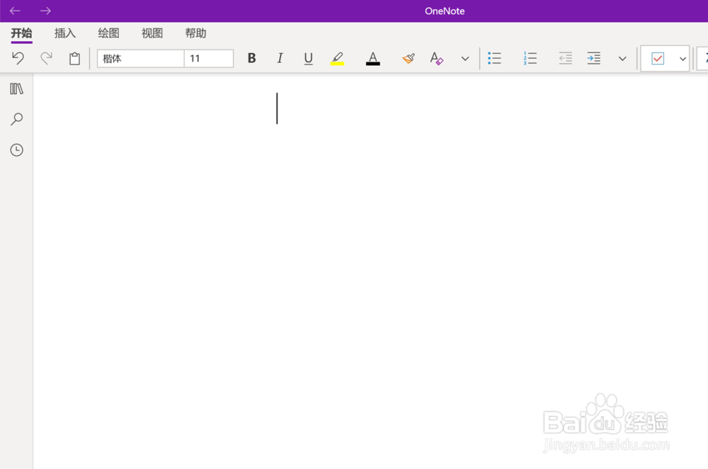 在OneNote(UWP版)中将图片顺时针旋转90°