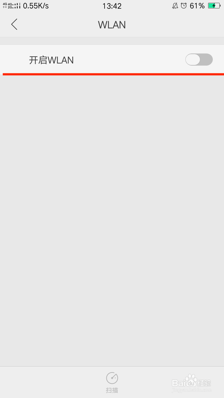 安卓手机如何查看自己连接的wifi的ip地址