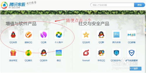 最新QQ业务自动解除冻结自动补单教程淘钻乐数卡