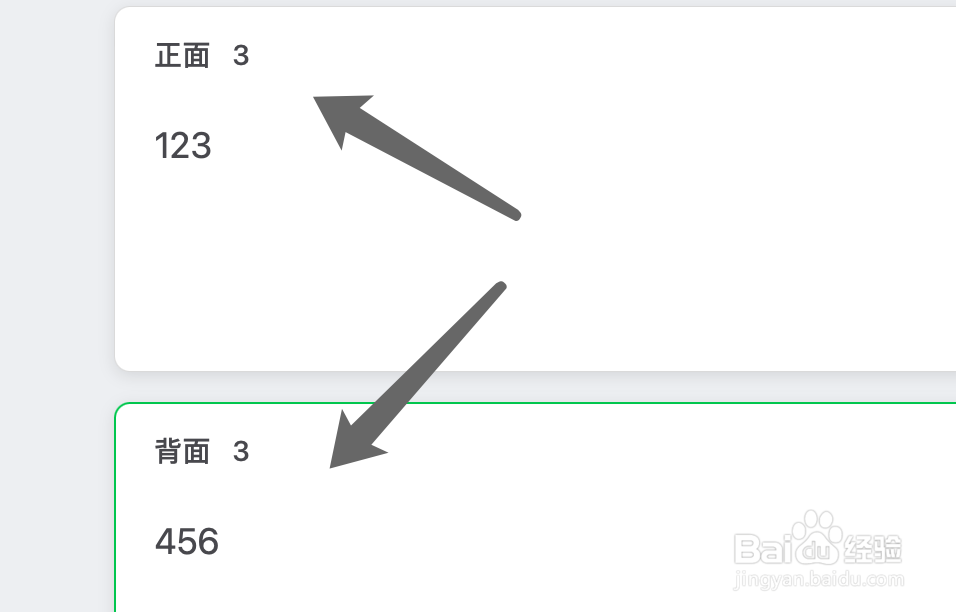 Mac版闪卡如何新建闪卡内容