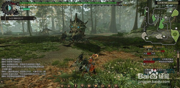 《怪物猎人OL》好玩吗？