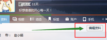 qq网名怎么弄表情