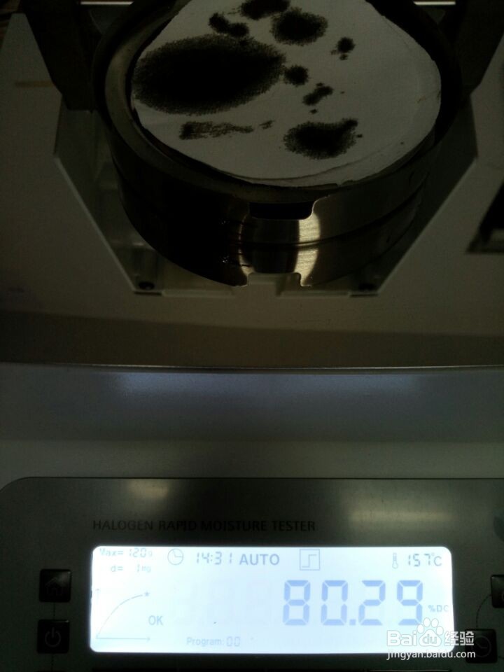 快速水分仪检测使用报告