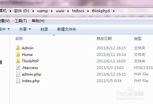 ThinkPHP分组机制和页面跳转及Ajax