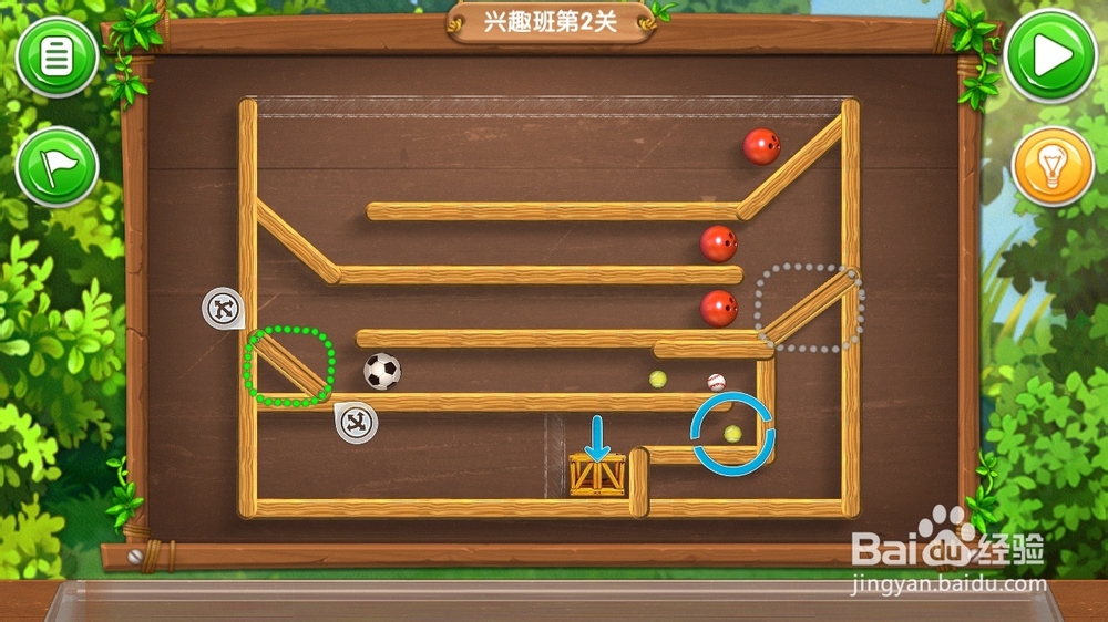 《帮帮熊孩子》游戏攻略：[16]初二兴趣班