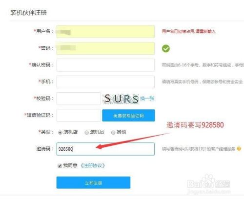 电脑安装软件赚钱(电脑技术员的福利)