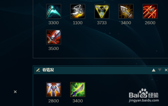 LOLS9英雄联盟9.14版本寒冰射手艾希CD流出装