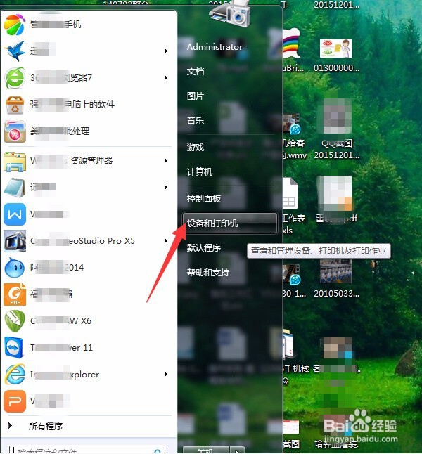 打印机怎么将双面打印设置为单面打印