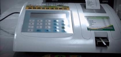 农作物病害检测仪的4个操作步骤