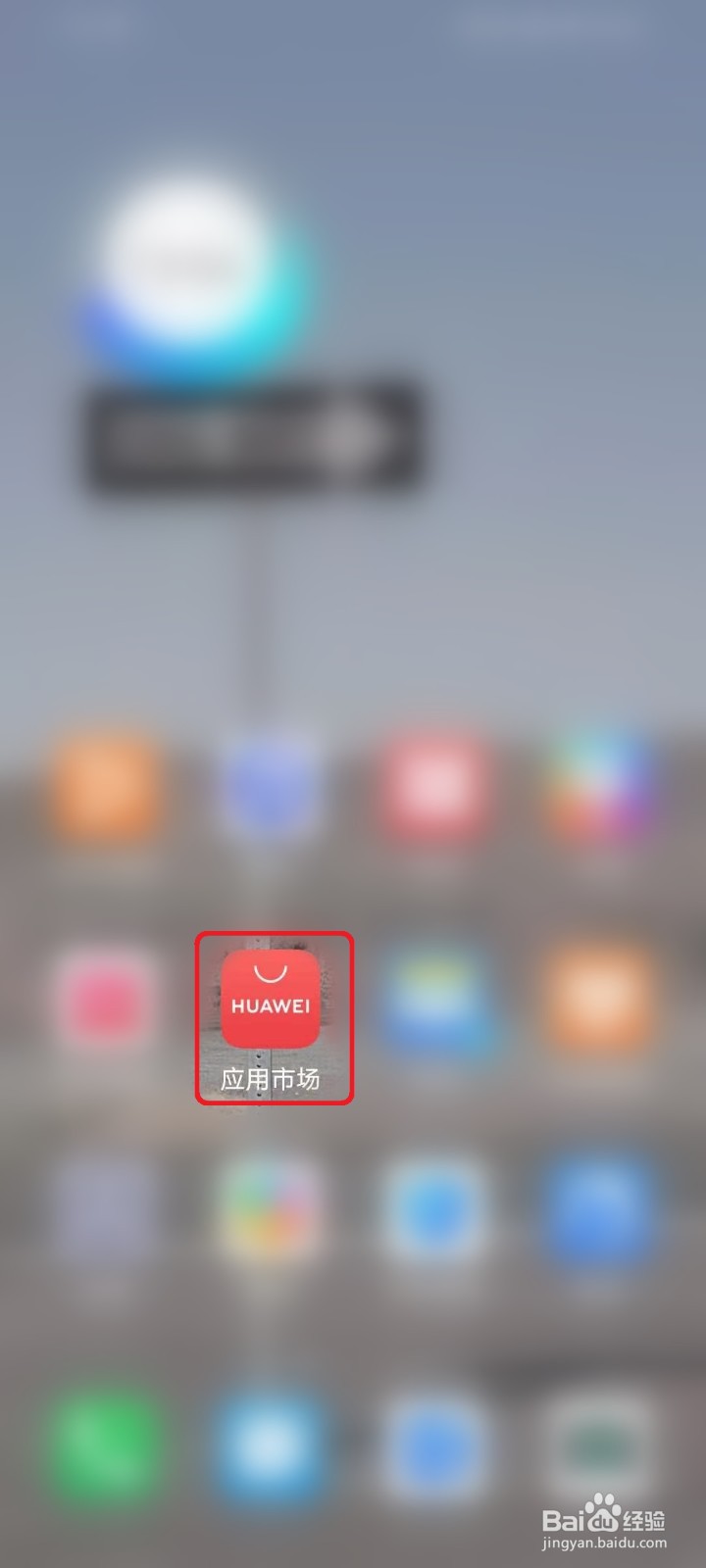 华为手机荣耀Play4T系列专属大礼包在哪儿领取