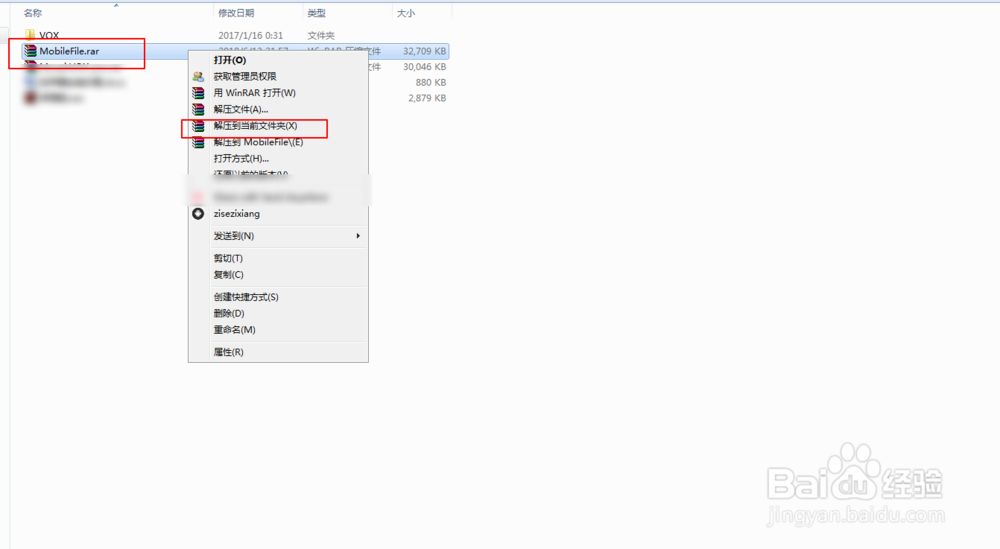 逆战怎么用变声器