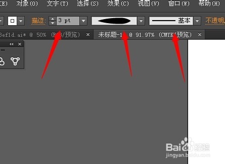 (平面设计AI超级实用技巧)教大家画头发