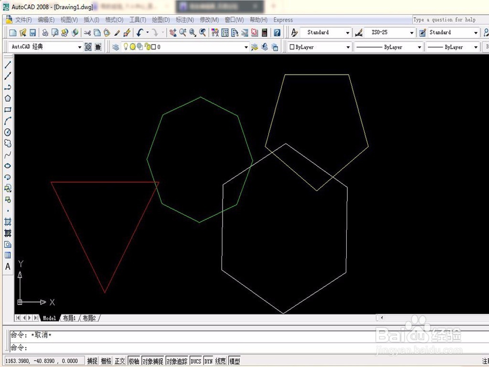 autocad怎样快速上手