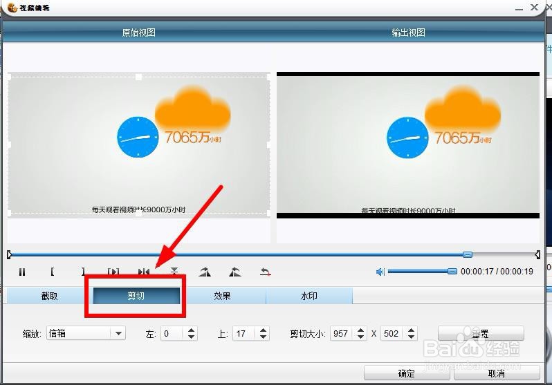 如何将swf格式转换为MP4格式