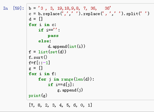 一个计算机面试题的python解法