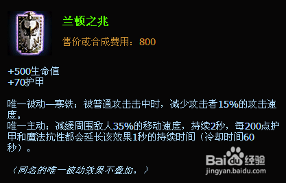 lol虚空掠夺者螳螂打野出装
