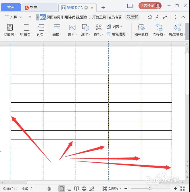 word表格如何快速调整行高和列宽