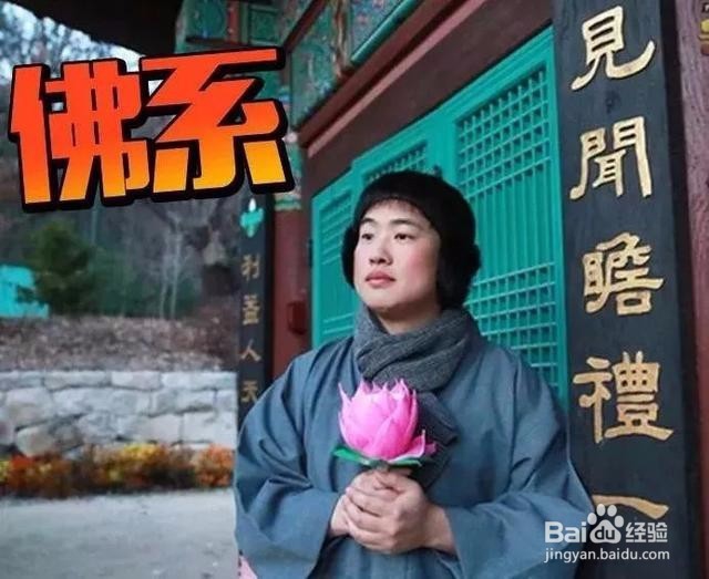 2018年五大流行网络用语都有哪些