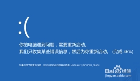 <b>win8无法开机怎么办</b>