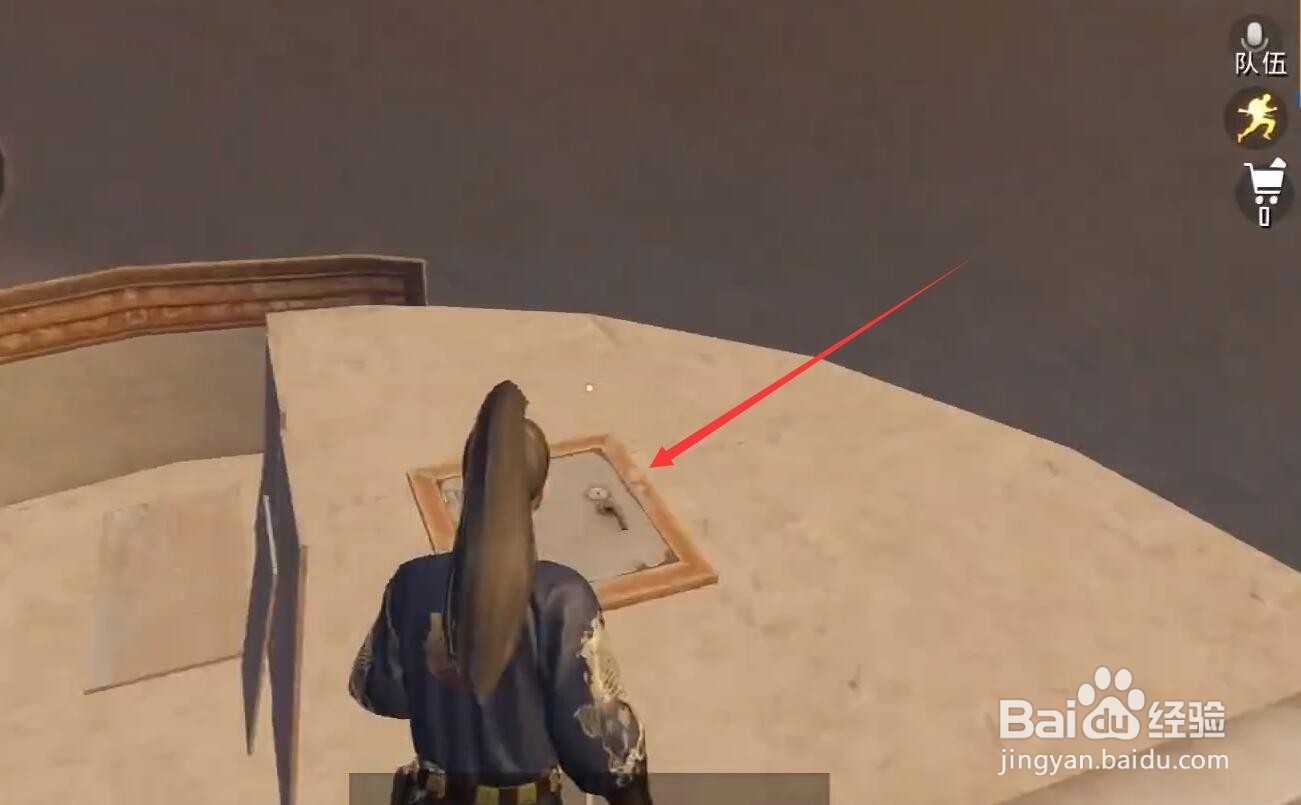 和平精英旧钥匙怎么使用