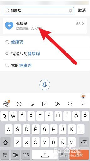 电子健康码变黄色了是咋回事