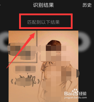 qq音乐怎么听歌识曲