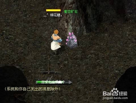 魔魂装备就能集齐攻略