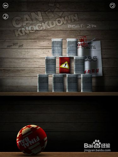 iPad砸罐子游戏怎么玩