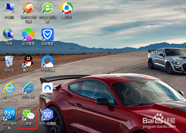 怎么把电脑微信收到的文件发给好友