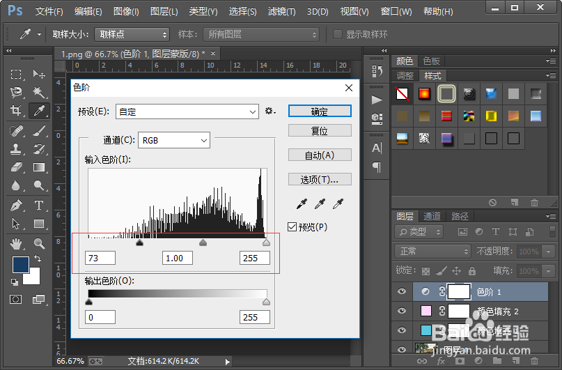 怎么样把图片的颜色调为酷酷的蓝色调?