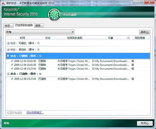 为什么我的网站老被黑如何避免网站被黑!