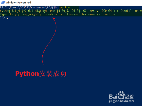 Python入门【1】Python下载安装