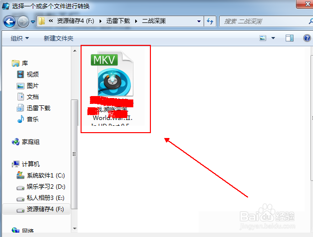 如何将视频文件转换为MP3格式