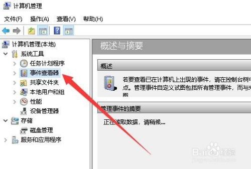 Win10怎么清除系统日志 如何保存系统日志