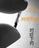 淘宝网怎么开店啊?开了店生意不好怎么办?