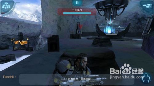 【手游】质量效应渗透游戏主线攻略