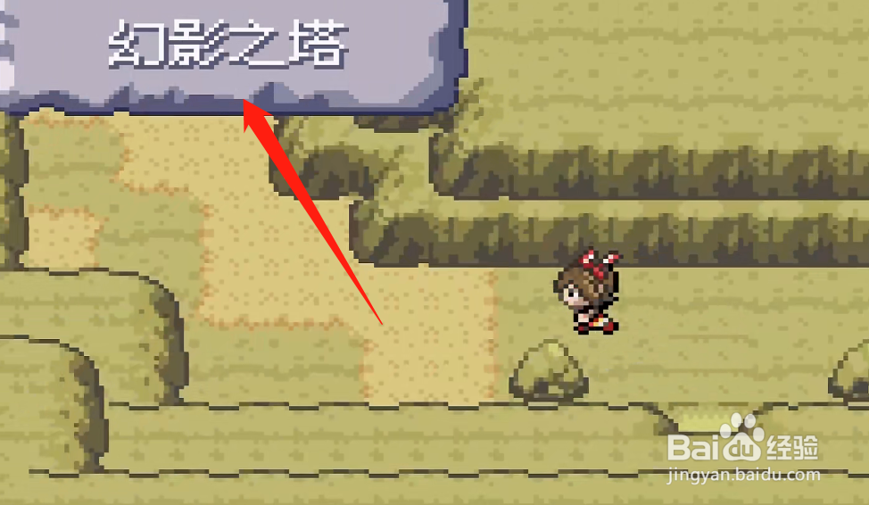 究极绿宝石V幼基拉斯在哪捕捉