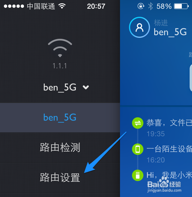 小米路由器怎么重启,小米路由器怎么关机