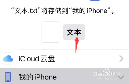 simplenote怎么导出笔记
