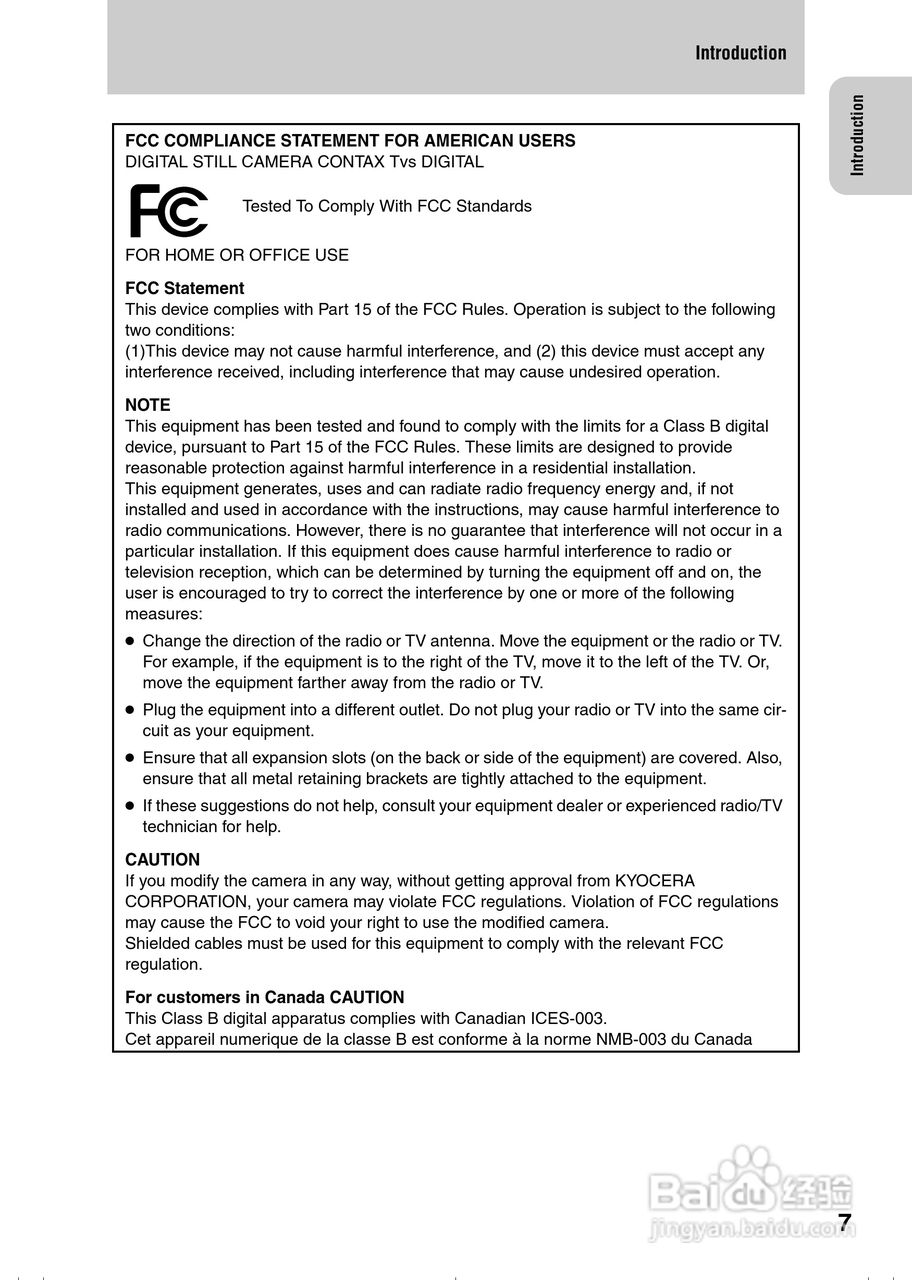 京瓷 Finecam L4数码相机说明书:[1]